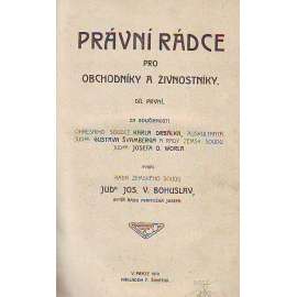 Právní rádce pro obchodníky a živnostníky, první díl (právo, zákon, obchod, Rakousko Uhersko, mj. Občanské právo, Směnky a ostatní kupecké cenné papíry; polokožená vazba - vazba kůže)